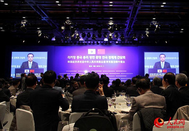 韩国经济界欢迎李克强总理访韩午宴（人民网记者 张悦 摄）