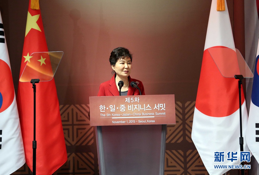 11月1日，韩国总统朴槿惠在首尔举行的中日韩工商峰会上致辞。 新华社记者刘卫兵摄
