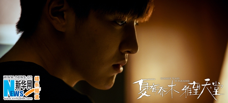 吴亦凡新片“夏木”造型帅气 网友直呼“想嫁”【组图】