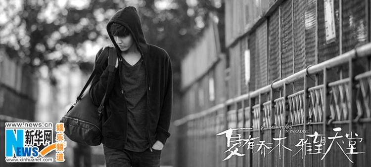 吴亦凡新片“夏木”造型帅气 网友直呼“想嫁”【组图】