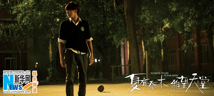 吴亦凡新片“夏木”造型帅气 网友直呼“想嫁”【组图】