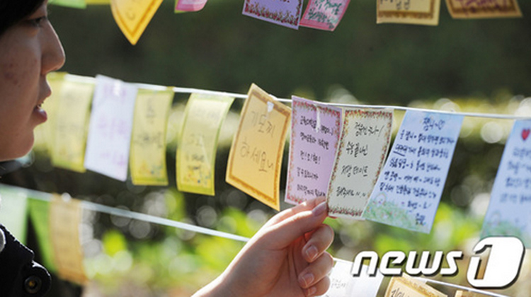 韩国高考即将拉开帷幕 学弟学妹为前辈祝福祈愿(组图)