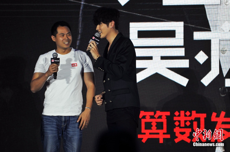 吴亦凡黑衣酷帅亮相发布会 范冰冰李晨“解读”吴亦凡【组图】