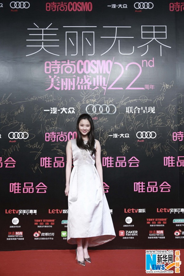 Angelababy王凯张艺兴金希澈吴磊 中韩明星亮相美丽盛典【组图】