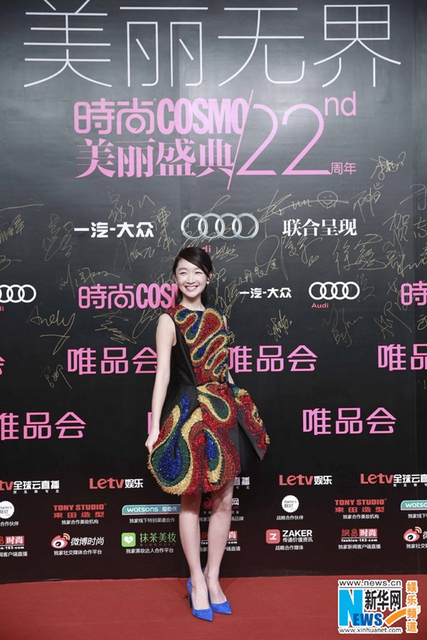 Angelababy王凯张艺兴金希澈吴磊 中韩明星亮相美丽盛典【组图】
