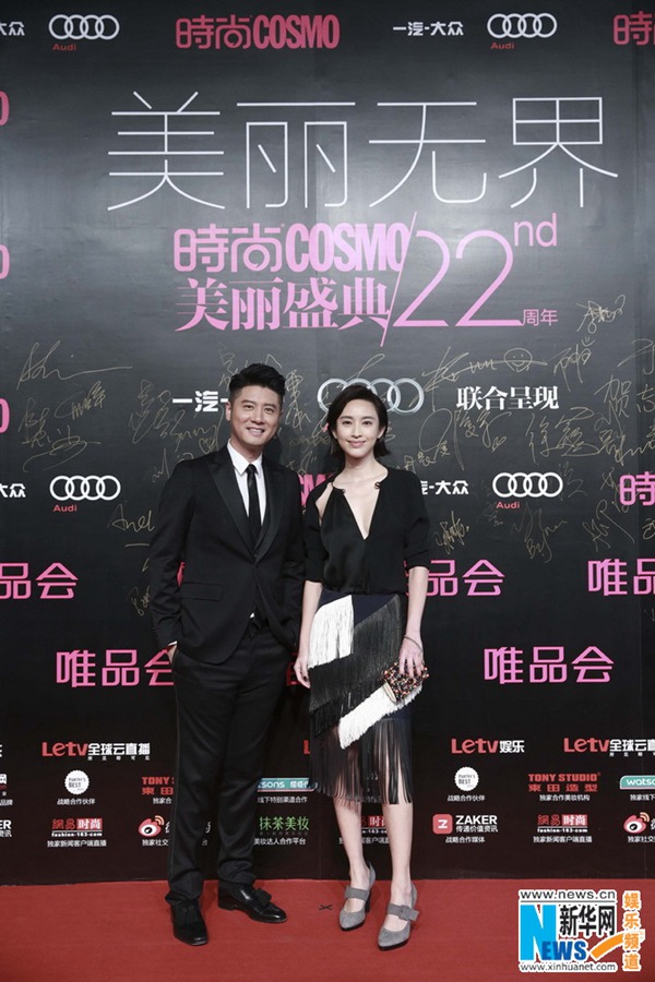 Angelababy王凯张艺兴金希澈吴磊 中韩明星亮相美丽盛典【组图】