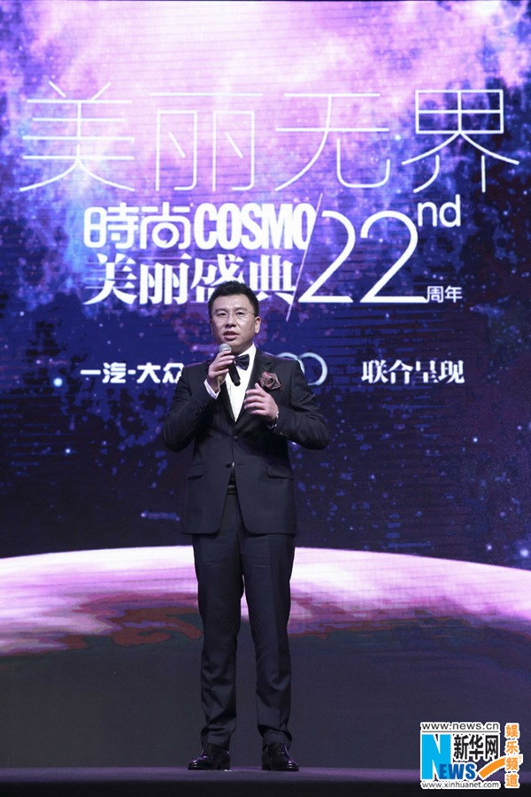 Angelababy王凯张艺兴金希澈吴磊 中韩明星亮相美丽盛典【组图】
