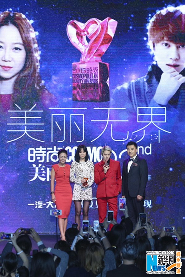 Angelababy王凯张艺兴金希澈吴磊 中韩明星亮相美丽盛典【组图】