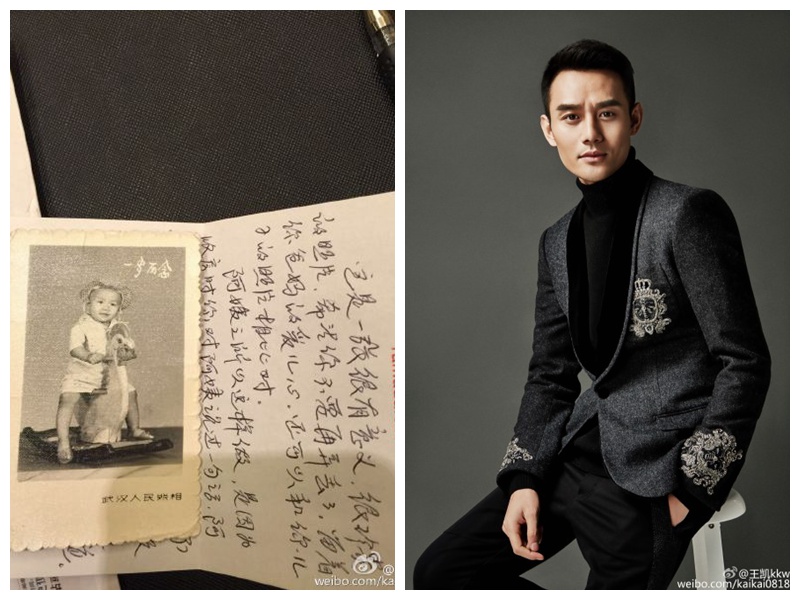 权志龙胡歌王凯金秀贤少女时代 中韩明星旧照全盘点【组图】