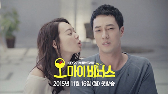 《Oh My Venus》稳步起航 申敏儿苏志燮海量剧照抢先看【组图】