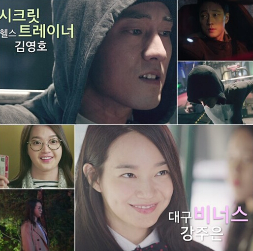 《Oh My Venus》稳步起航 申敏儿苏志燮海量剧照抢先看【组图】