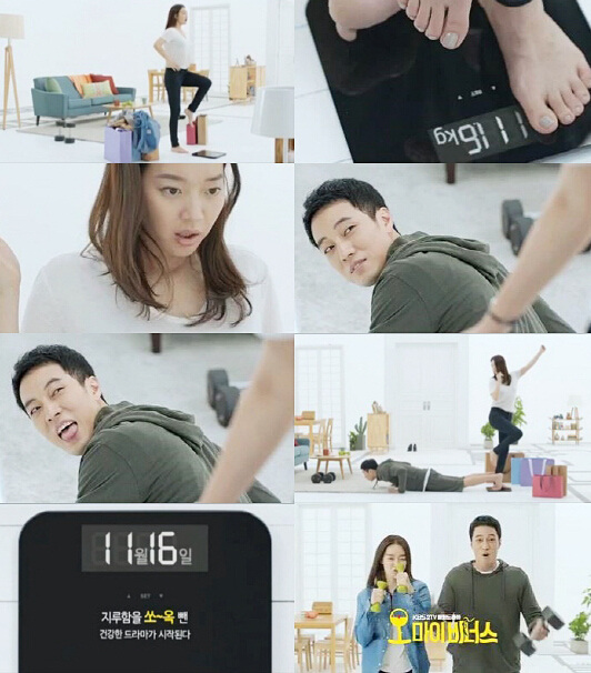 《Oh My Venus》稳步起航 申敏儿苏志燮海量剧照抢先看【组图】