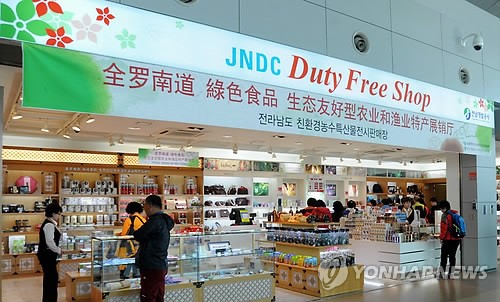 务安机场为方便游客购物，还在机场内开设特色商品免税店。（图片来自韩联社）