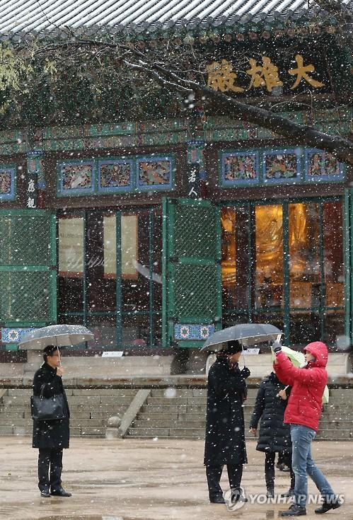 首尔普降大雪 韩国多地发布大雪警报【组图】