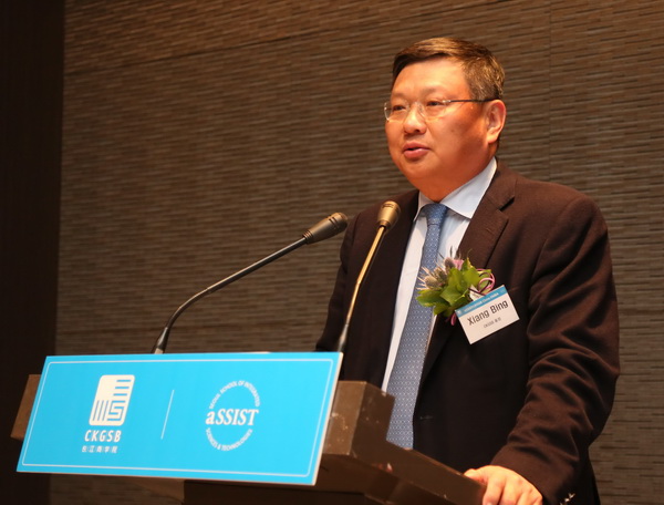 首尔科学综合研究生院-长江商学院China EMBA正式开班