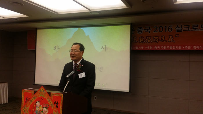 中国驻光州总领事馆总领事王宪民致辞。