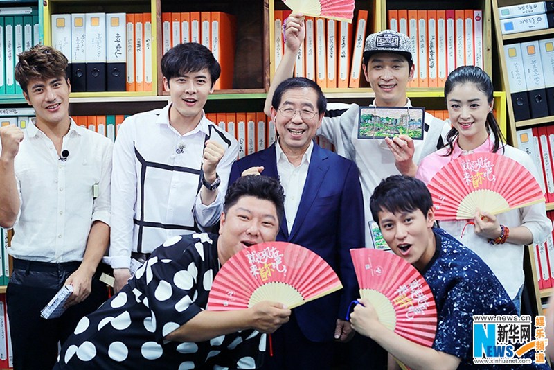 《一起出发》韩国之旅收官 蒋欣刘仁娜上演韩国版“宫心计”（组图）