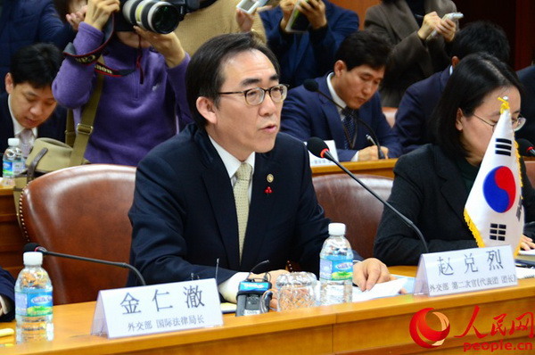 中韩海域划界首轮会谈成功举行