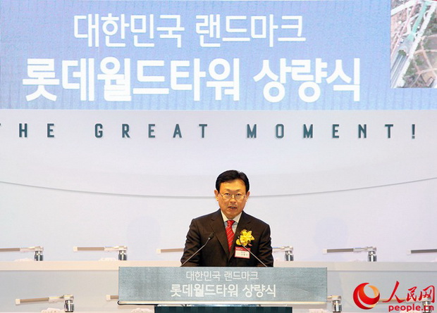 韩国乐天世界塔基本建成 外部施工已完成