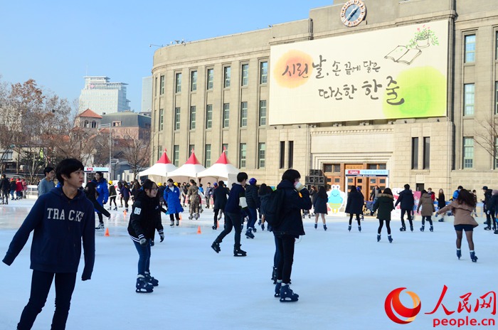 首尔广场变身冰上乐园 市民尽享冬日欢乐时光