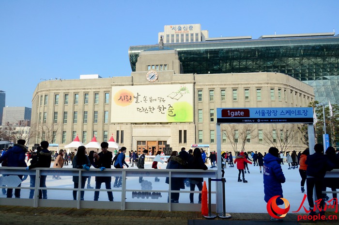 首尔广场变身冰上乐园 市民尽享冬日欢乐时光