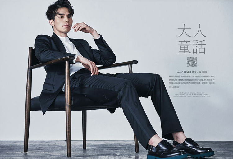 李东旭登中国杂志封面 穿白衬衫展型男质感【组图】