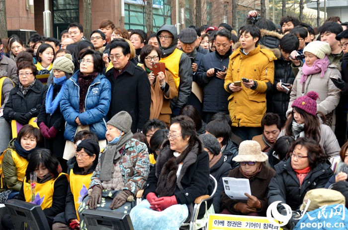 12月30日，由韩国“慰安妇”维权团体挺身队问题对策协议会主办的周三定期集会在日本驻韩大使馆门前如期举行。刘亚琼 摄