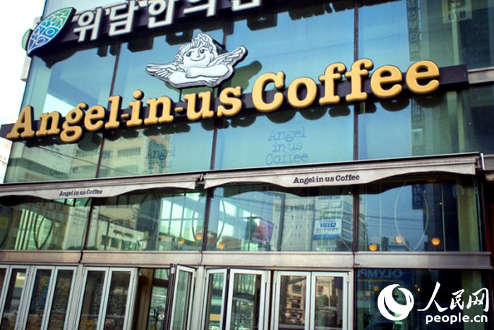 韩国人日均饮咖啡近两杯 咖啡店遍布大街小巷【组图】
