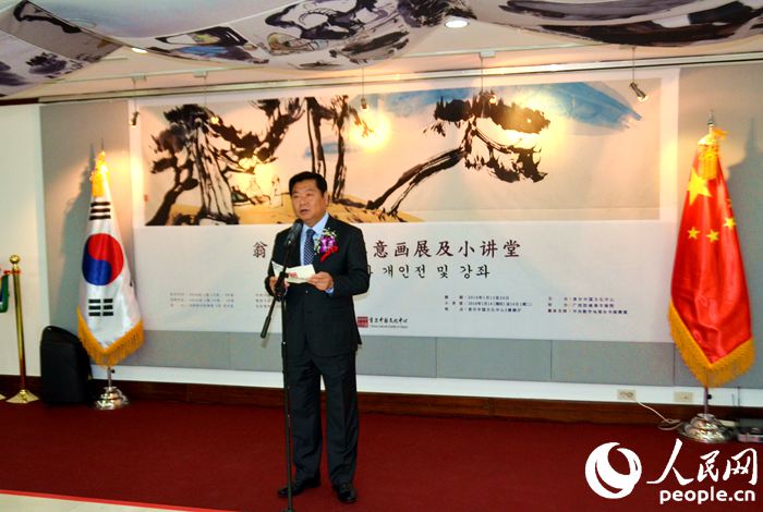 “翁长江中国写意画展及小讲堂”在首尔中国文化中心隆重开幕【组图】
