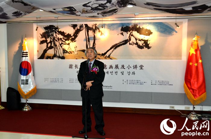 “翁长江中国写意画展及小讲堂”在首尔中国文化中心隆重开幕【组图】