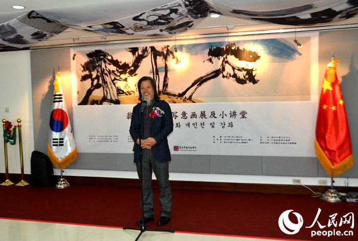 “翁长江中国写意画展及小讲堂”在首尔中国文化中心隆重开幕【组图】