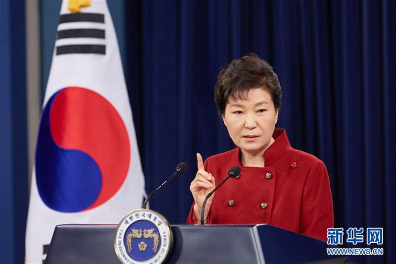 朴槿惠称韩国寻求一切外交努力制裁朝鲜【组图】