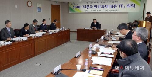 韩国全罗南道政府12日举行了“对中战略课题研究特别任务组会议”。