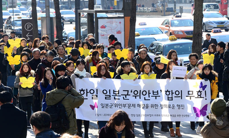 韩国民间团体上街呼吁废止韩日“慰安妇”协议。（网页截图）
