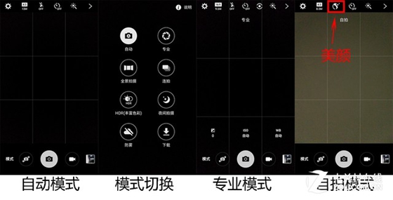 6英寸大屏机的较量:三星A9\/Moto X 【组图】 (
