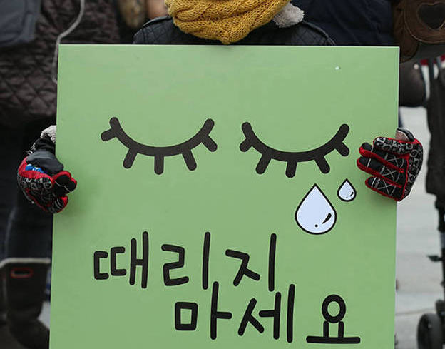 韩国虐童案件频发 父母竟是主要施暴者