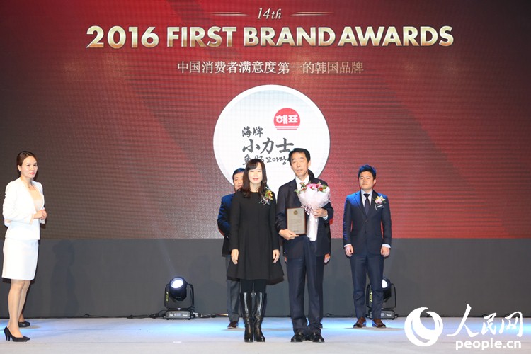三光云彩、格丽松9complex等成为2016中国消费者最满意的韩国品牌