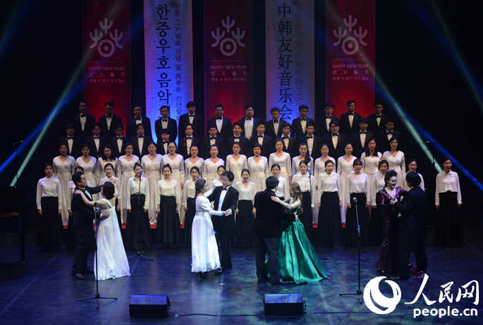 “中韩友好音乐会”在首尔成功举办