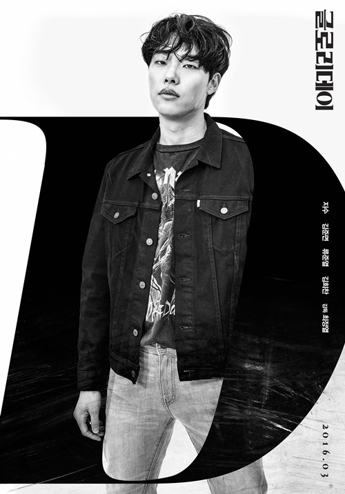 《Glory Day》公开人物海报 EXO队长suho电影首秀搭档柳俊烈【组图】