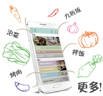 “韩国美食800”中文App教你做出正宗韩国美食