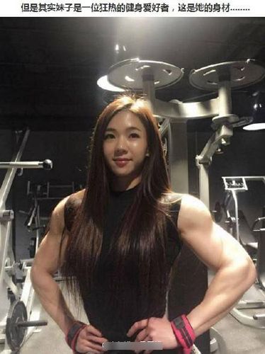 韩国萝莉脸肌肉女走红 漂亮妹练成金刚芭比【组图】