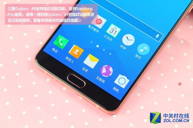 突破性外观设计 粉色三星Galaxy A9图赏【组图】