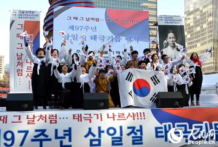 韩国民众高举太极旗迎接“三一节”到来【组图】