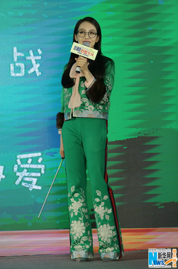 《我的新野蛮女友》宋茜变“野蛮” 车太贤蹲马扎遭吊打【组图】