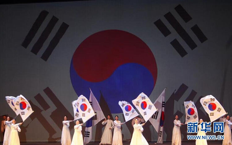 韩国举行“三一运动”纪念活动　朴槿惠致辞