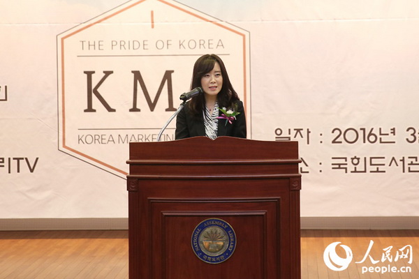 “2016韩国市场营销大奖”颁奖典礼在首尔举行