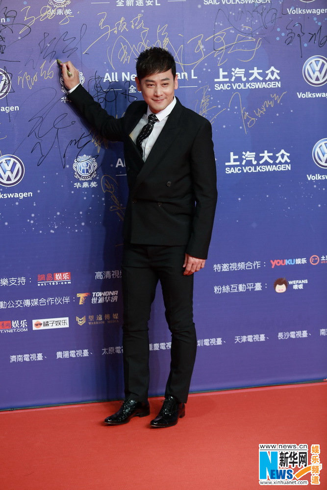华鼎奖红毯众星云集 圭贤f(x)尹恩惠林心如许晴亮相【组图】