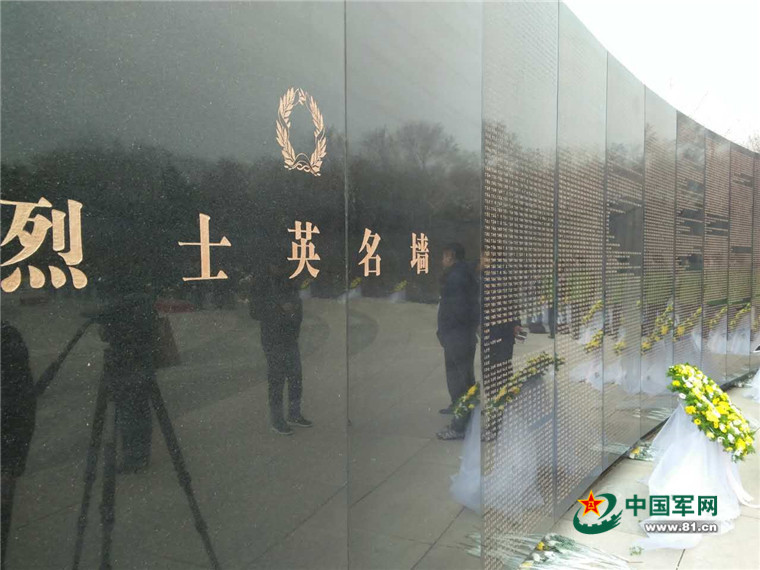 第三批在韩志愿军烈士遗骸安葬沈阳