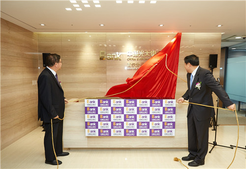 图为光大集团董事长唐双宁（左）、光大银行副行长马腾为首尔分行揭牌。光大集团供图