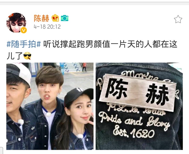 《太阳的后裔》宋仲基录制《奔跑吧兄弟》 与邓超等游戏对决【组图】